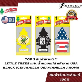 LITTLE TREES แผ่น น้ำหอม นำเข้าจาก USA TOP 3 กลิ่นยอดนิยมตลอดกาล ของแท้ 100%