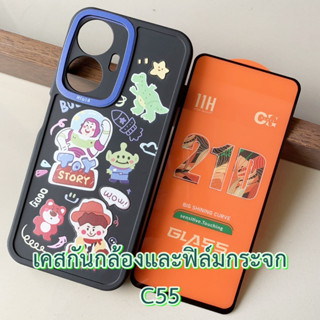 Case Realme C55 ขนาด 6.72 นิ้ว เคส กันกระแทก ปกป้องกล้อง และ ฟิล์มกระจก เคส ลายการ์ตูน แฟชั่น กันลื่น เคสมือถือ กันรอย