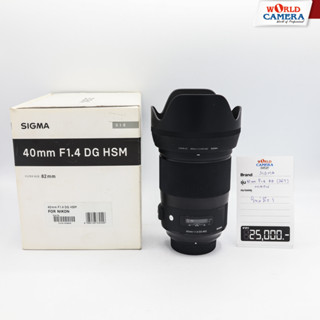 SIGMA 40 MM F1.4 FOR NIKON –SN.53470884 CLEARANCE