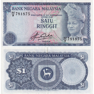 Malaysia 1 Ringgit ( ND 1976-1981 ) P 13b AU