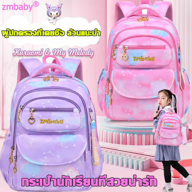 พร้อมส่ง กระเป๋านักเรีย เหมาะสำหรับเด็กอายุ 6-12 ปี