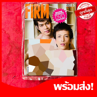 นิตยสารนายแบบ FIRM#5 ไม่มีแผ่นซีดี นิตยสารสำหรับผู้ชาย หายาก น่าสะสม