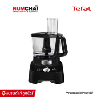 TEFAL เครื่องเตรียมและผสมอาหาร รุ่น DO821838 สีดำ