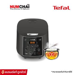 Tefal  ทีฟาล์ว หม้อหุงข้าว EASY RICE PLUS ขนาด 1.8 ลิตร รุ่น RK736B66