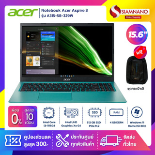 Notebook Acer Aspire 3 รุ่น A315-58-329W สี Electric Blue (รับประกันศูนย์ 2 ปี)