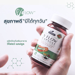 V Flow 30 Capsule สมุนไพร ล้างหลอดเลือด ลดความดัน ไขมันในเลือด เส้นเลือดตีบ สารสกัด ขิง พุทราจีน เห็ดหูหนูดำ จากงานวิจัย