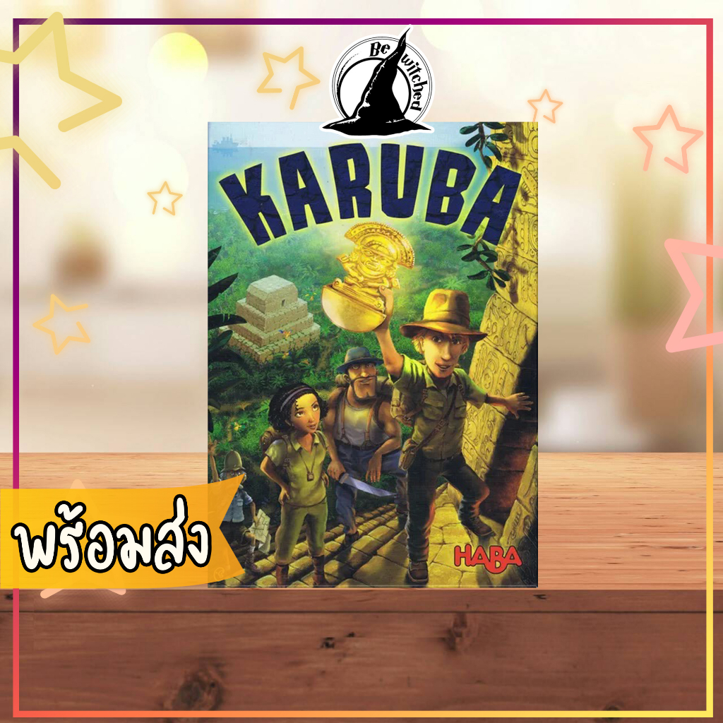 [พร้อมส่ง] Karuba Board Game Bewitched