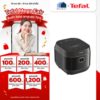 RK776B66   RK 776B66    RK 776B66   หม้อAIข้าว 1.8ลิตร 750วัตต์   TEFAL