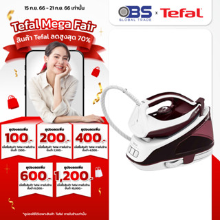 Tefal  เตารีดแรงดันไอน้ำ รุ่น EXPRESS ESSENTIAL SV6120 เตารีดแยกหม้อต้มขนาด 5.5 บาร์