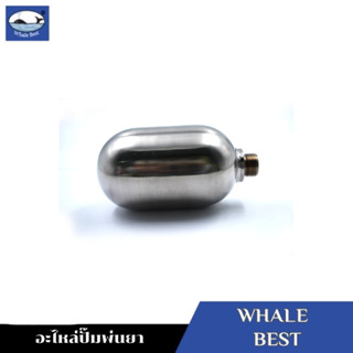 WHALE BEST กระป๋องสแตนเลส อะไหล่ปั๊มพ่นยา รุ่น LS-30,LS-30C #38,#35