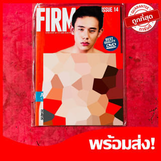 นิตยสารนายแบบ FIRM#14 ไม่มีแผ่นซีดี นิตยสารสำหรับผู้ชาย หายาก น่าสะสม