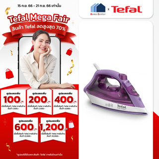 FV1953     FV-1953   FV 1953  เตารีดไอน้ำสีม่วง    TEFAL