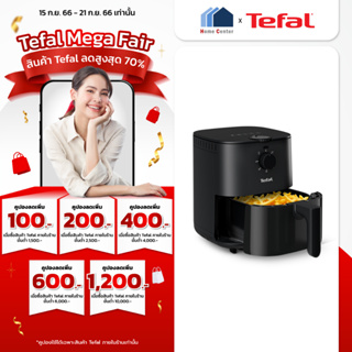 EY130866  EY 130866  ET-130866  EY130   หม้อทอดไร้มัร3.5ลิตร  TEFAL