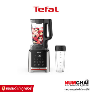 Tefal เครื่องปั่นอเนกประสงค์ INFINYMIX กำลังไฟ 1,600 วัตต์ รอบหมุน 35,000 รอบ/นาที รุ่น BL91HD65