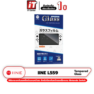 IINE L559 HD Tempered Glass for Nintendo Switch OLED / ฟิล์มกันรอยกระจก สำหรับรุ่น OLED