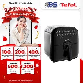 หม้อทอดน้ำไร้มัน  tefal  หม้อทอด 2 in 1 ULTIMATE FRY รุ่น FX202D ความจุ 1.2 กิโลกรัม