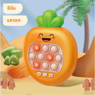 ป๊อปอิทไฟฟ้าpop it แบบพกพา เกมคอนโซล มินิ ปริศนาสร้างสรรค์ ข…