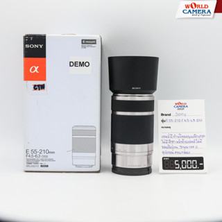 SONY E55 – 210 MM F4.5-6.3OSS CLEARANCE