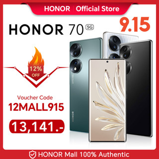 โทรศัพท์มือถือ HONOR 70 SMARTPHONE ขนาดหน้าจอ 6.67 นิ้ว OLEDSnapdragon 778G+RAM 8GBROM 256GBกล้องหลัง 54 MPกล้องหน้า32 M