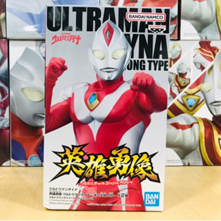 ULTRAMAN DYNA STRONG TYPE / BANPRESTO