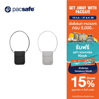 Pacsafe COVERSAFE X75 BLOCKING NECK POUCH กระเป๋าคล้องคอ กระเป๋ากันขโมย