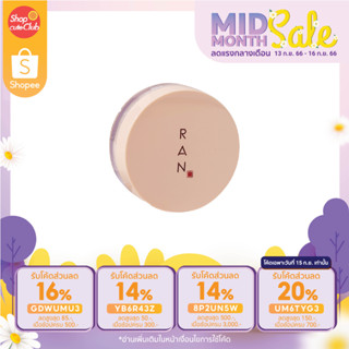 [แป้งฝุ่นรัน] RAN Loose Powder by Pom Vinij 15 g.