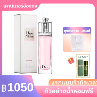 Dior น้ําหอมผู้หญิง Dior Addict EDT Spray 100ml for Women น้ำหอมดิออร์ น้ำหอมผู้หญิงกลิ่น 💯%น้ําหอมแท้