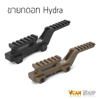 Hydra ขายกดอทสูง Type B สำหรับเรทดอททุกรุ่นที่เป็นขาจับราง Piactinny Hydra Mount จัดส่งจากไทย