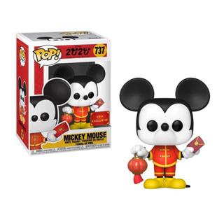 Funko Pop Mickey Mouse Year of the Rabbit 2020