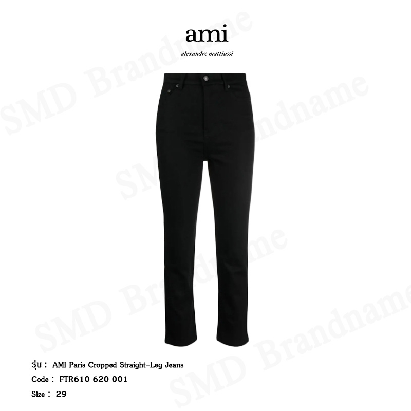 AMI Paris กางเกงยีนส์ รุ่น Cropped Straight-Leg Jeans Code: FTR610 620 001
