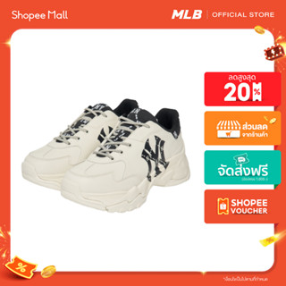 MLB รองเท้าผ้าใบ Unisex รุ่น 3ASHCDM2N 50BKS - สีดำ