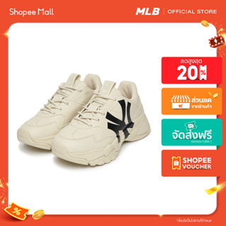 MLB รองเท้าผ้าใบ Unisex รุ่น 3ASHC101N 50BGS - สีเบจ