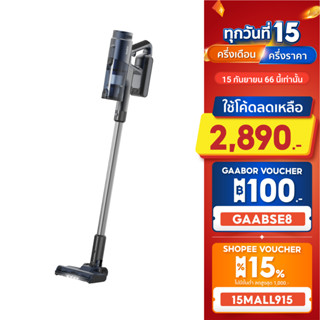 [รุ่นTop] Gaabor 20000PA เครื่องดูดฝุ่นไร้สาย แรงดูด 2 ระดับหัวแปรง LED Handheld Vacuum cleaners VCL20E-BK01A