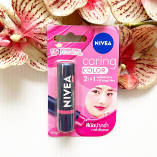 4.8 g. ผลิต 03/23 Nivea Lip Caring Color 2 in 1 สี Angle Pink นีเวีย ลิป