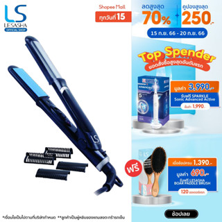 LESASHA เครื่องหนีบผม Mini Straight &amp; Curl Styler รุ่น LS1156 ที่หนีบผม หนีบผมตรง หนีบผม เครื่องทำผม