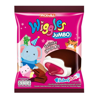 Wiggles มาร์ชแมลโลว์เคลือบช็อกโกแลตไส้แยมสตอเบอร์รี่ 108g.