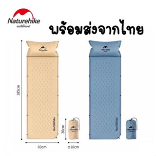 พร้อมส่งจากไทย Naturehike แผ่นรองนอนหนา 2.5cm. ขนาด 1คน (สามารถนำมาต่อกันได้)