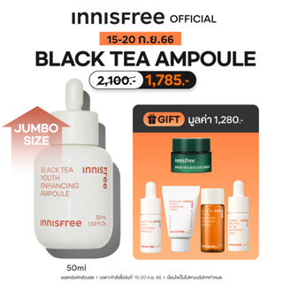 Innisfree Black Tea Ampoule 50ml. อินนิสฟรี แบล็กที แอมพูล 50มล. Resetting Ampoule for tired skin แอมพูลเข้มข้นที่ช่วยต่อต้านริ้วรอยและฟื้นฟูผิวอ่อนล้า