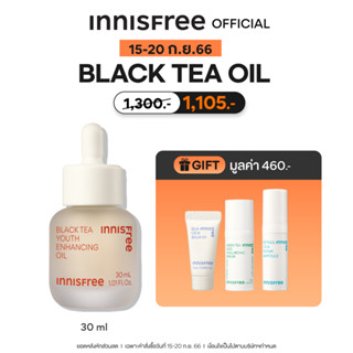 innisfree Black tea youth enhancing oil 30ml. อินนิสฟรี แบล็คที ออยล์ 30 มล.