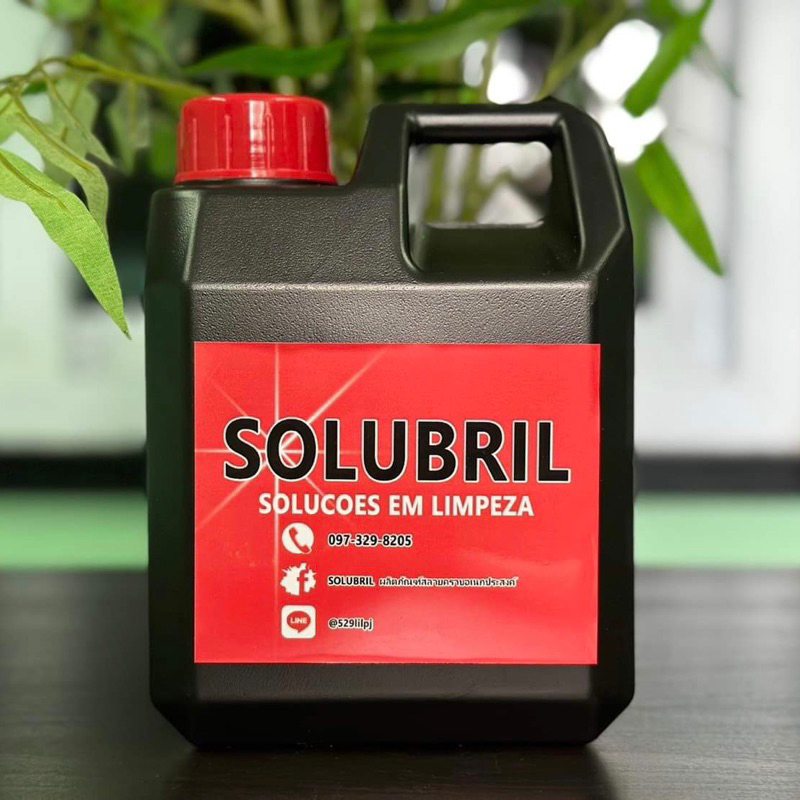 SOLUBRIL น้ำยาสลายคราบ ขจัดคราบฝังแน่นใน 1นาที ขนาด 1ลิตร(1000ml.)น้ำยาขจัดคราบอเนกประสงค์