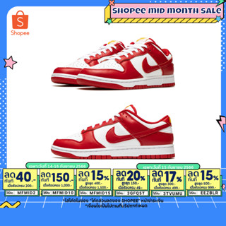 9.15 เหลือ 6940.- ใส่"EEZBLR"(พร้อมส่ง ของแท้ 100%) NIKE DUNK LOW GYM RED "USC"