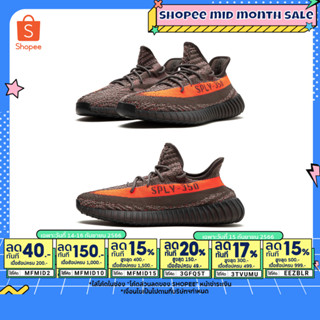 9.15 เหลือ 10850.- ใส่"EEZBLR"(พร้อมส่ง ของแท้ 100%) ADIDAS YEEZY BOOST 350 V2 CARBON BELUGA