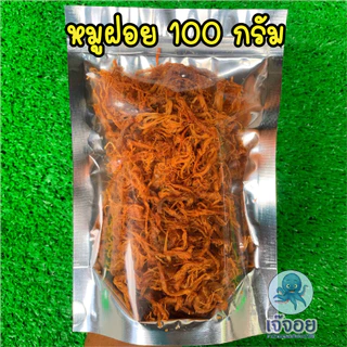 [แพ็คใหญ่] แพ็คละ 60 บาท อาหารทะเลแห้ง