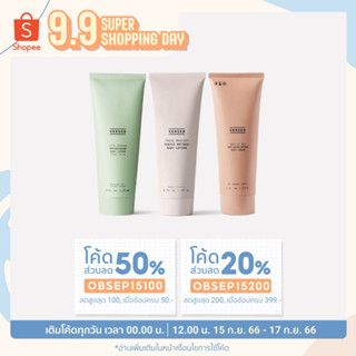 [กรอก‘OBSEP250’💖ลดสูงสุด 250] พร้อมส่ง VERSED — Press Restart Gentle Retinol BODY LOTION / SERUM