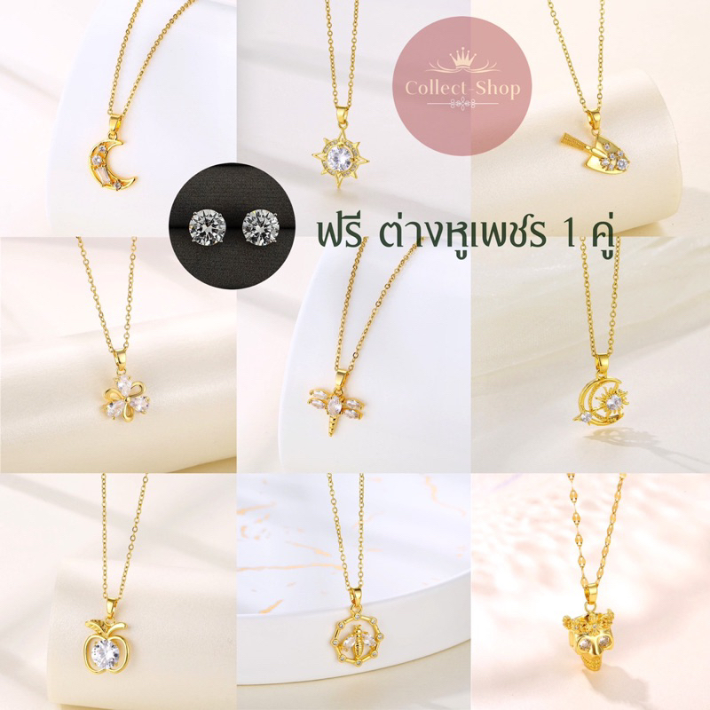 Collect-Shop สร้อยคอทองคำ 18k จี้เพชร สร้อยเพชร สร้อยคอแฟชั่น CLS002