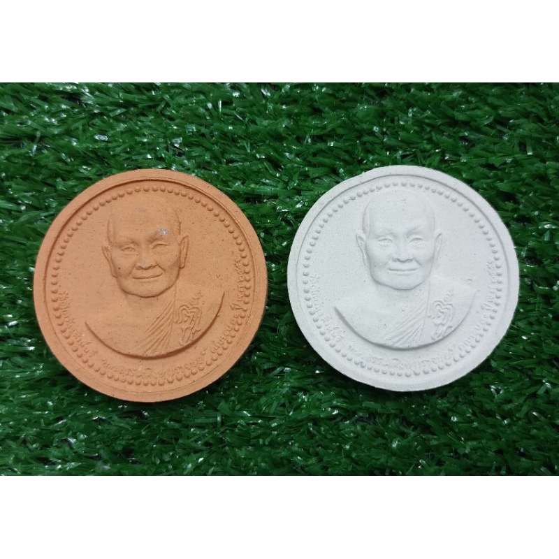 พระผงหลวงพ่อจรัญวัดอัมพวัน ปี 51 (แท้ )