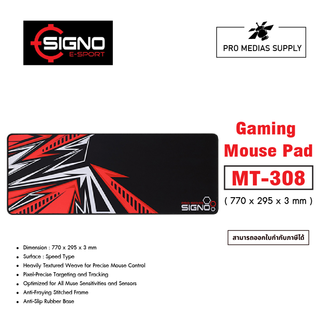 แผ่นรองเมาส์ Signo Gaming Mouse Mat Speed MT-308 (770 x 295 x 3 mm.)