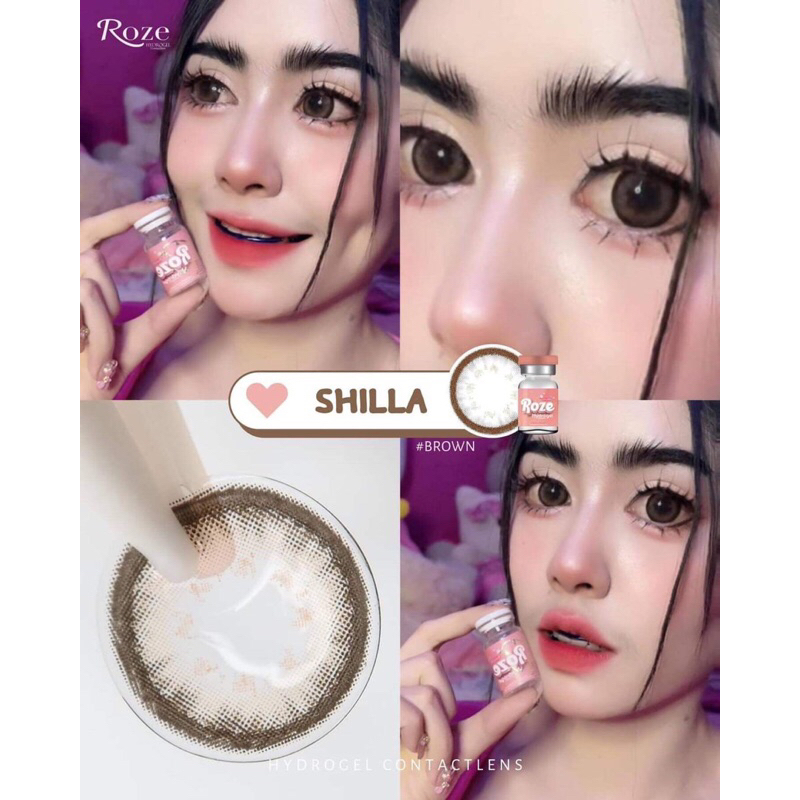 คอนแทคเลนส์ Shilla Brown น้ำตาลออกฝอ. เฟียสมากกก