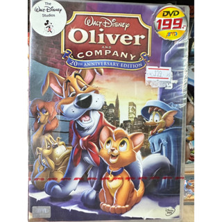 DVD : Oliver and Company (1988) " 20th Anniverary " เหมียวน้อยโอลิเวอร์กับเพื่อนเกลอ Disney Animation การ์ตูนดิสนีย์