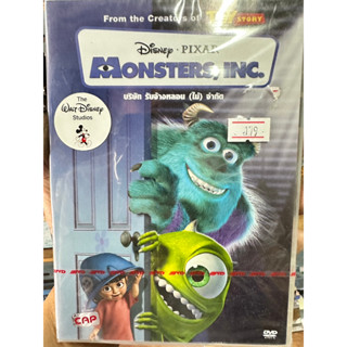 DVD : Monsters, Inc (2001) บริษัท รับจ้างหลอน (ไม่) จำกัด Disney-Pixar